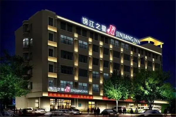 锦江之星酒店加盟