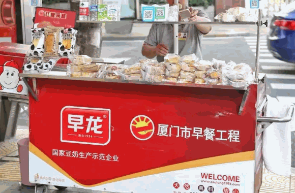 早龙早餐车费多少