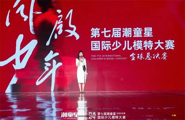 潮童星少儿艺术培训
