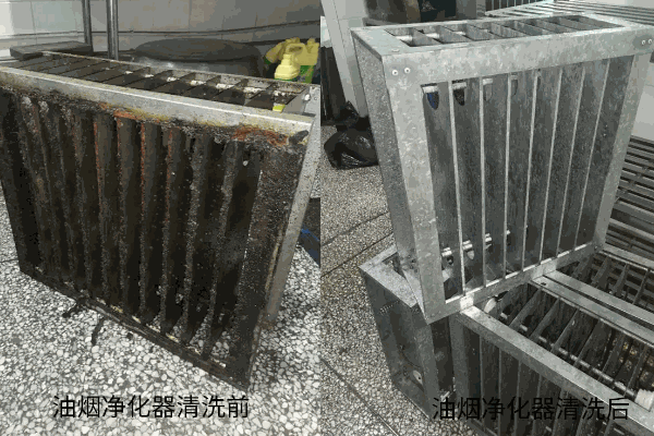 洁道夫家电清洗