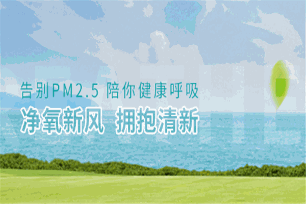 荣事达新风系统加盟