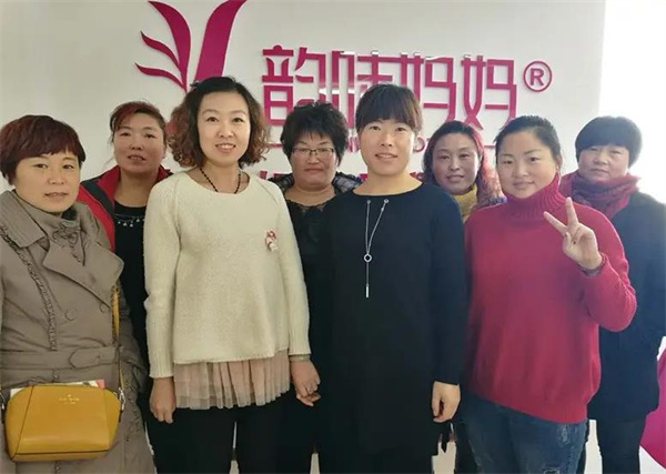 韵味妈妈产后恢复