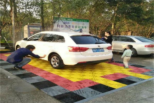 美车充自助洗车