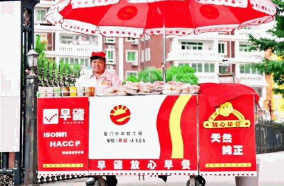 早龙早餐车费多少