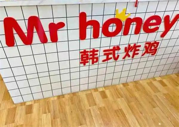 honey炸鸡