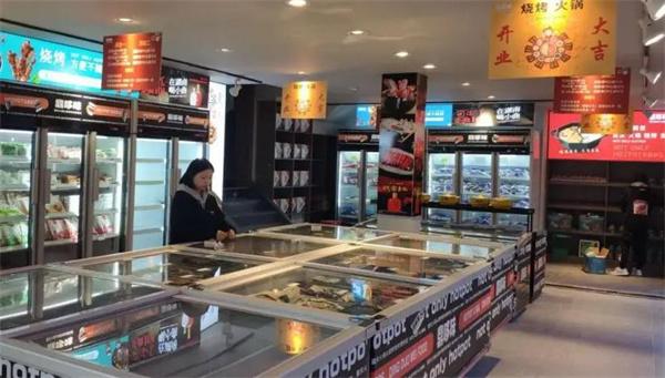 乐逛火锅食材超市