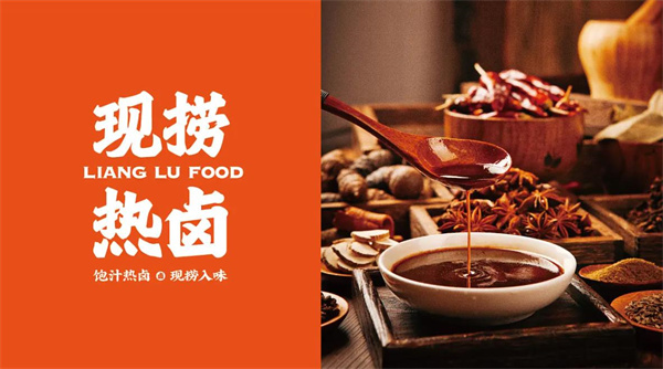 锅先森卤肉饭