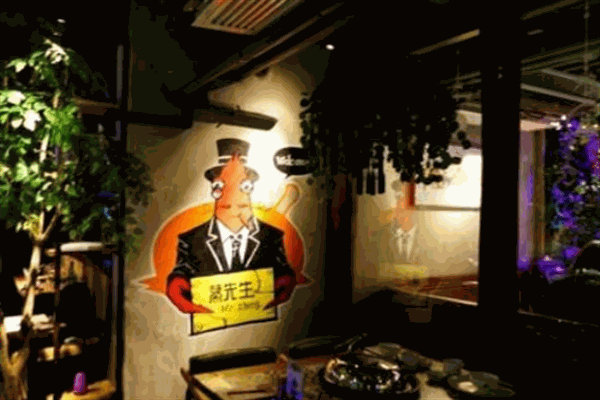 蒸先生主题餐厅