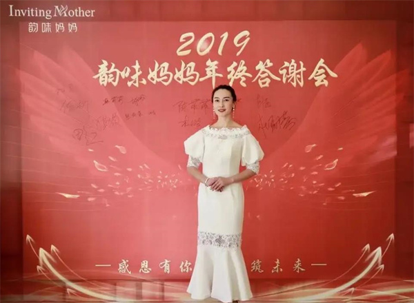 韵味妈妈产后恢复