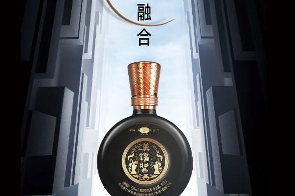 汉酱酒