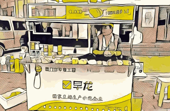 早龙早餐车费多少