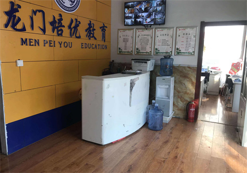 龙门培优教育