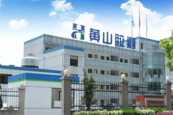 黄山胶囊加盟