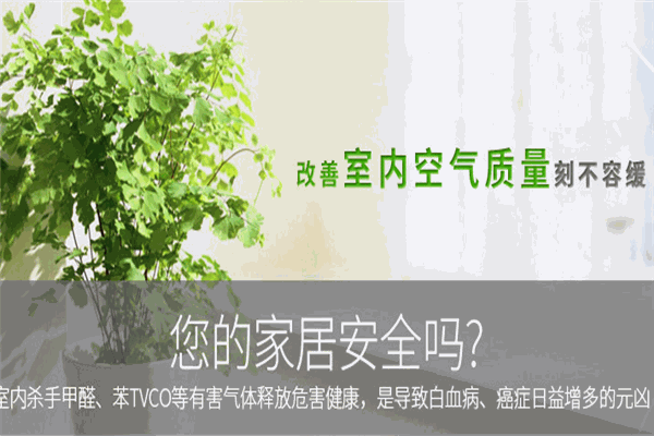 荣事达新风系统加盟