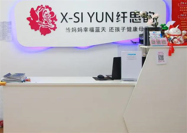 纤思韵产后恢复