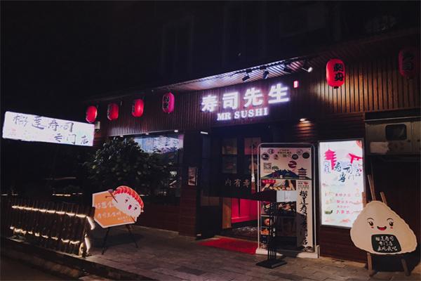 寿司先生