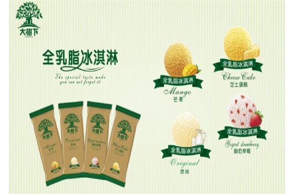 大树下雪糕