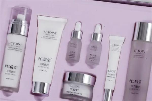 仁信堂化妆品