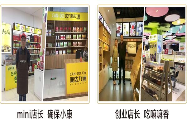康达九州五谷杂粮