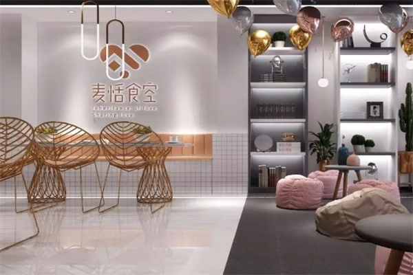 麦恬食空烘焙加盟