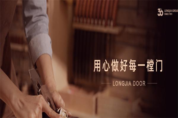 龙甲木门