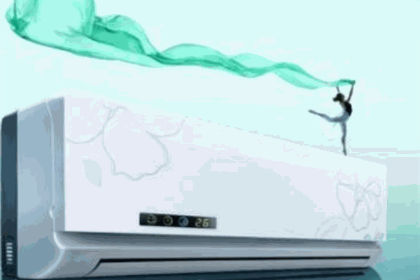 申花空调