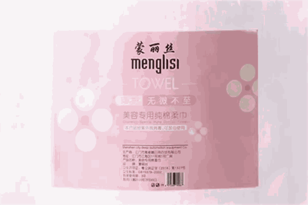 蒙丽丝洁面巾