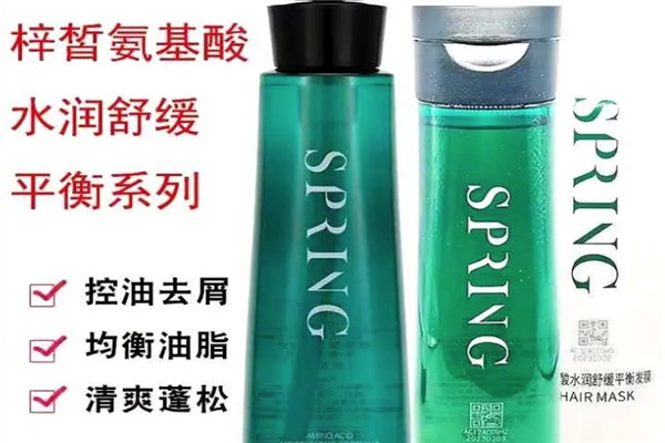 梓皙洗发水