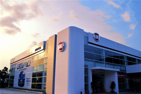 菲亚特汽车4s店加盟