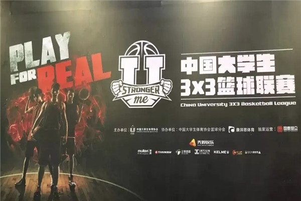 REAL篮球俱乐部