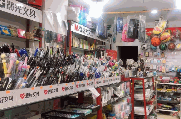 99文具店