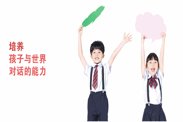 安励成长中心