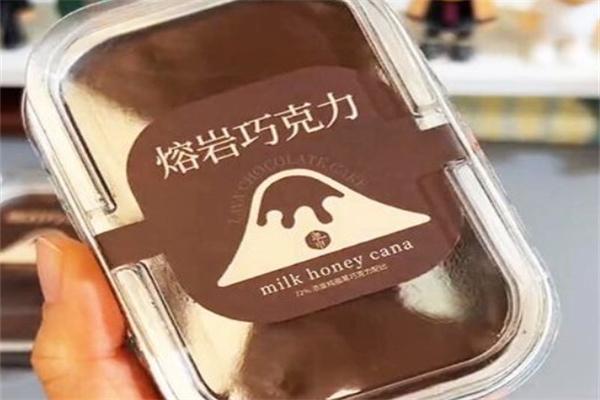 奶蜜迦南