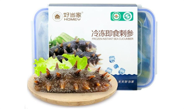 好当家海参