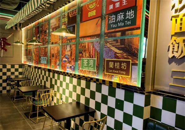 车仔港式茶餐厅