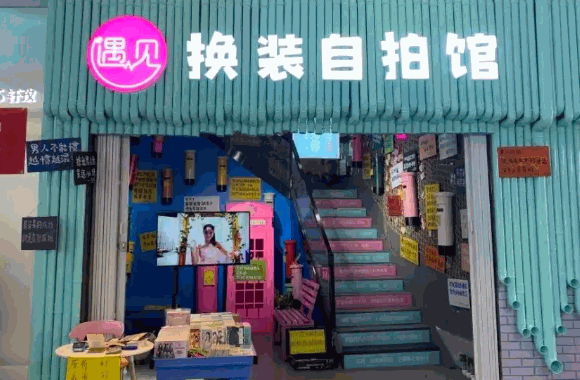 自拍馆设备需要多少钱