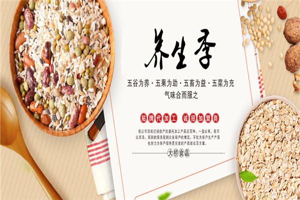 大桥饮料加盟