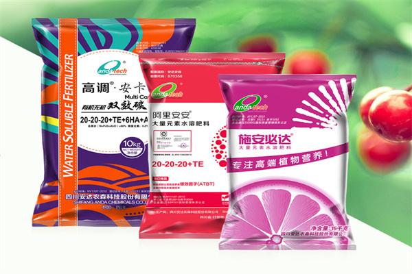 安达化工