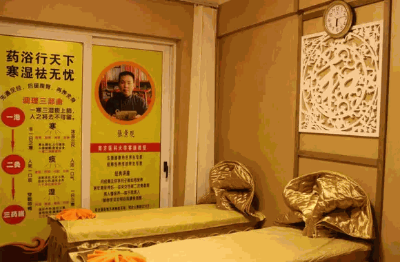 五卉坊养生体验馆怎么样?