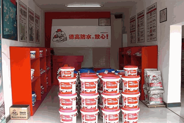 德高涂料