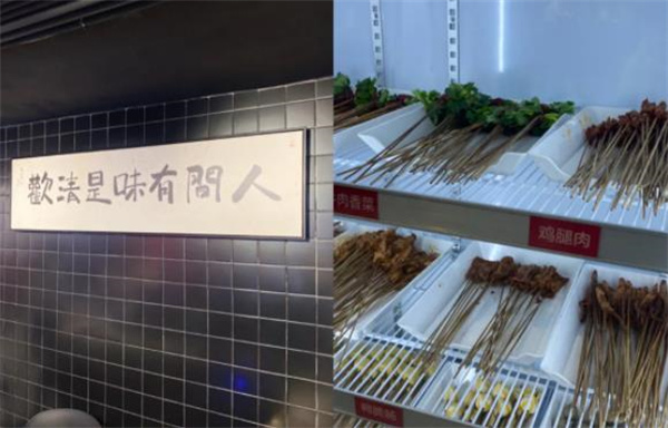 串大侠火锅串串