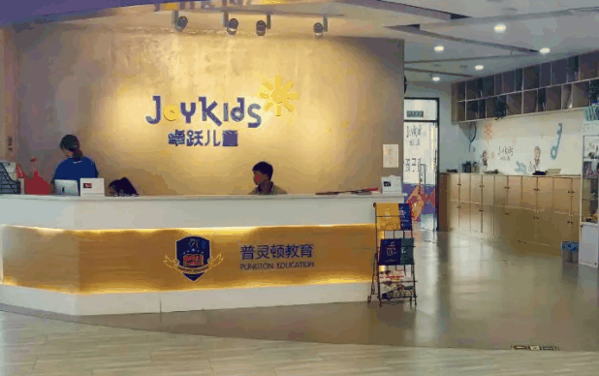 斯巴达儿童体适能