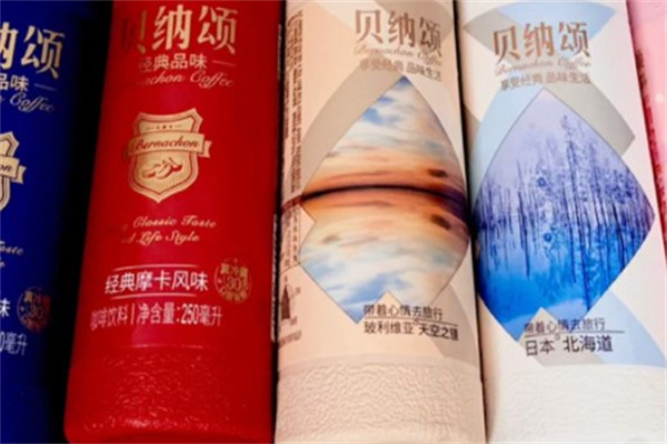 贝纳颂咖啡