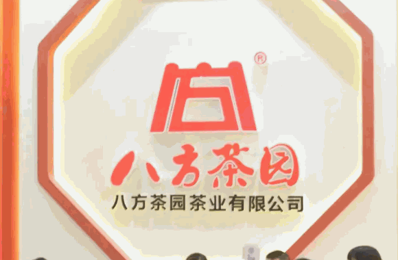 投资八友茶业需要多少钱