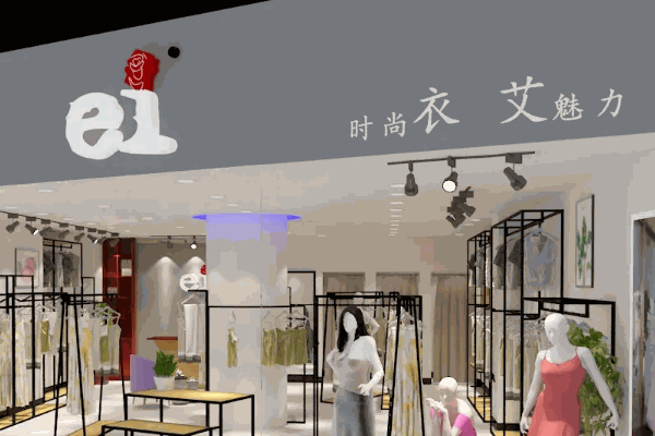 衣艾品牌女装店需要多少投资费用