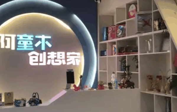 阿童木编程