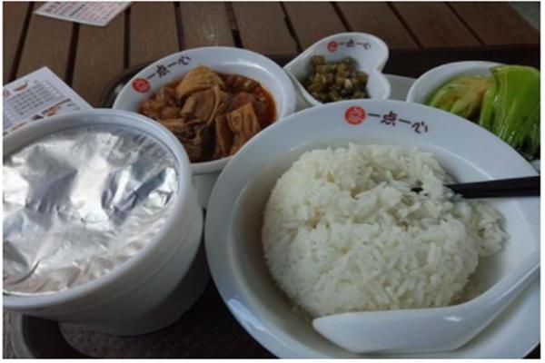 一点一心快餐店
