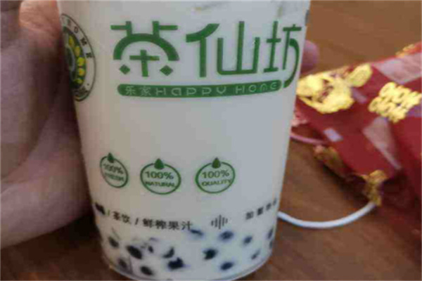 茶仙坊奶茶
