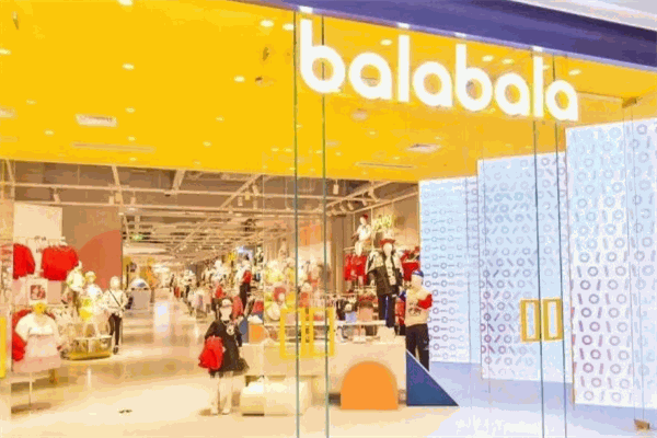 balabala童装