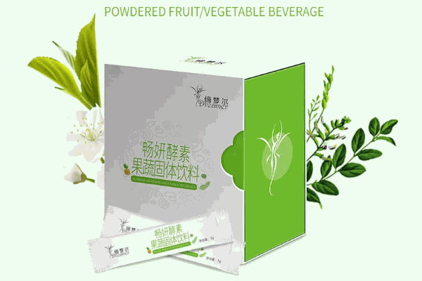 碧修妍酵素条件有哪些?